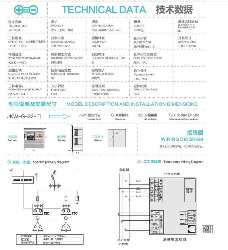 企業(yè)微信截圖_16510236188923.png